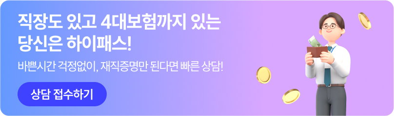직장인분들이 많이 찾고있어요