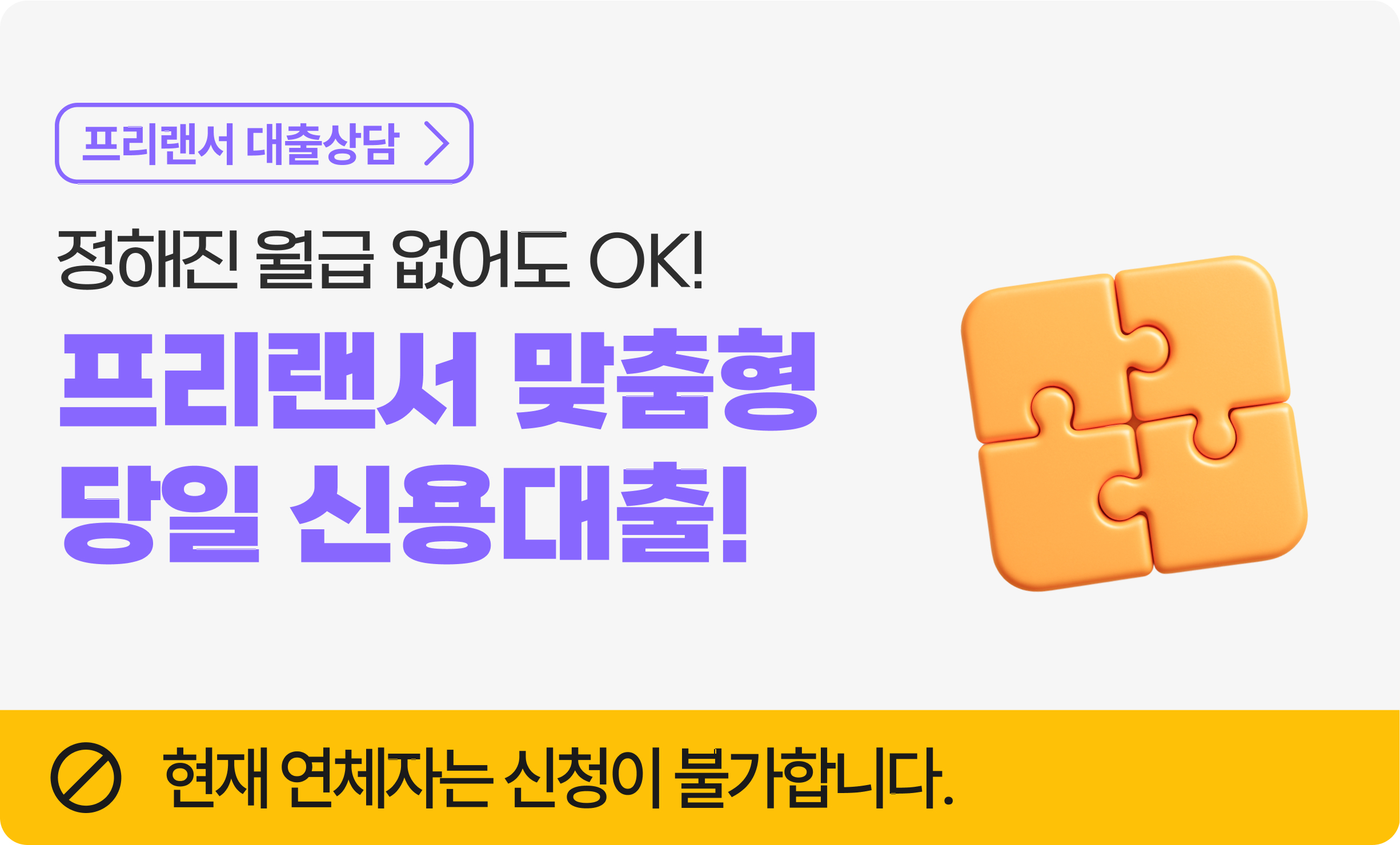 프리랜서