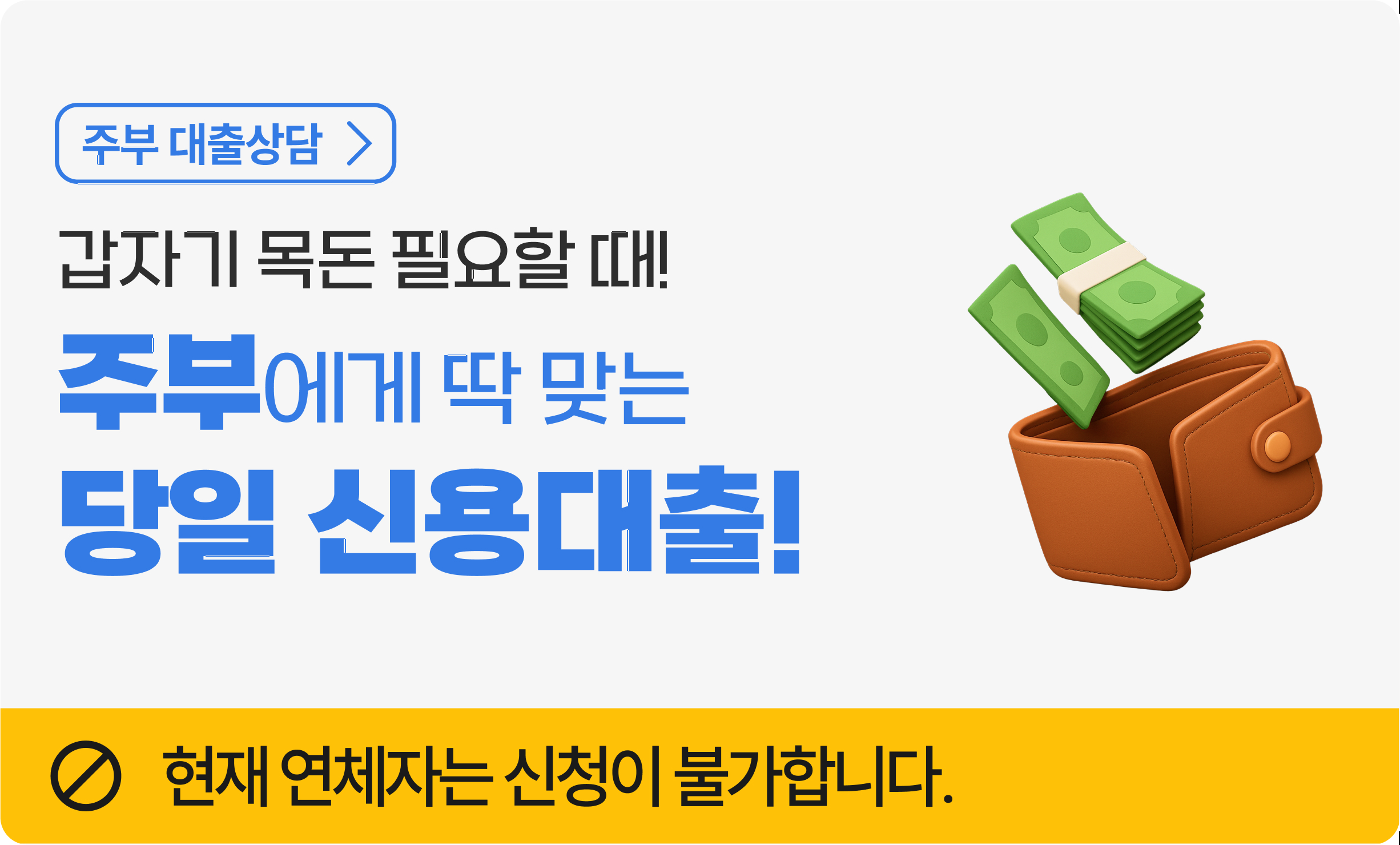 여성주부