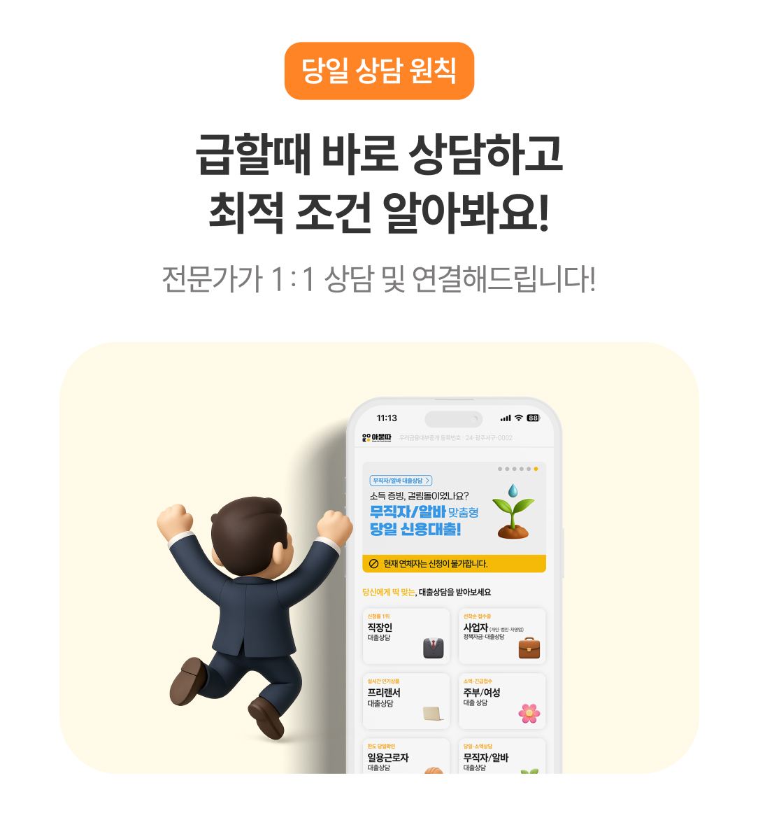 메인3