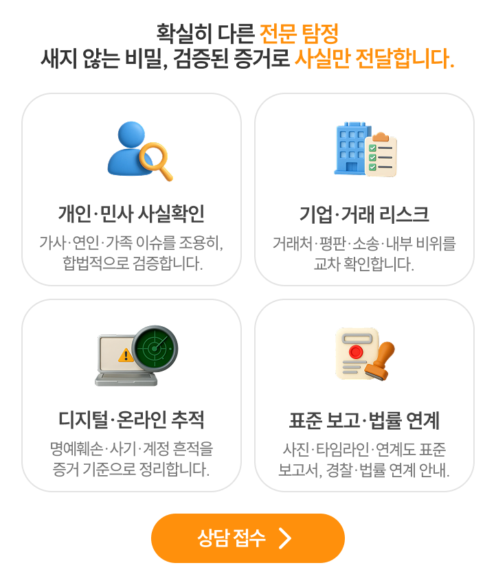 법무법인(유한) 바른길,  개인회생, 파산 절차